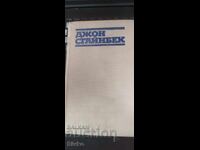 For Mice and Men and Other Selected Works, John Steinbeck