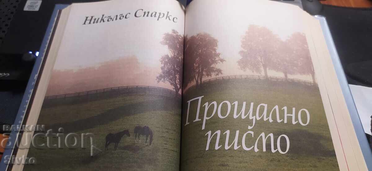 Used Readers Digest books - 6