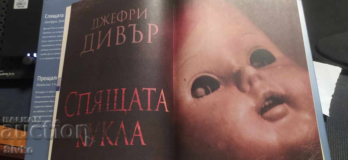 Used Readers Digest books - 7