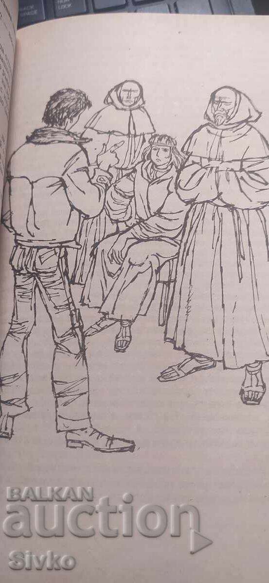 Παράδοση Σταυροφορία με Τζιν, Θεά Μπέκμαν, πρώτη έκδοση, εικονογραφημένο