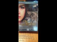 Момичето, което влезе в огъня, Манда Скот