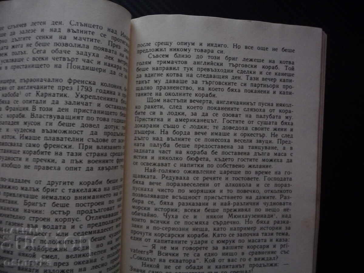 Licitație Căpitanul corsarilor Karl May corăbii pirați abordaj ocean