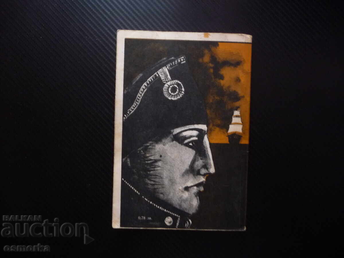 Livrarea Căpitanul corsarilor Karl May corăbii pirați abordaj ocean