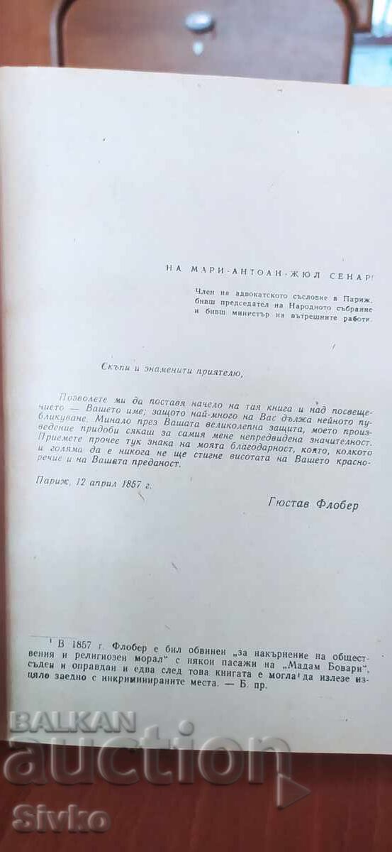 Auction  Madame Bovary, Gustave Flaubert