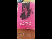 Madame Bovary, Gustave Flaubert