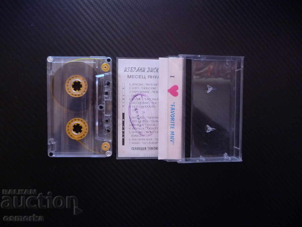 Hituri disco selectate 1/94 ianuarie discotecă dance pupitru boxe cu preț € 6.20 | 12.13 BGN