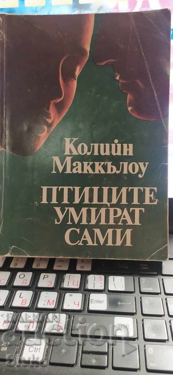 Păsările mor cântând, Colleen McCullough