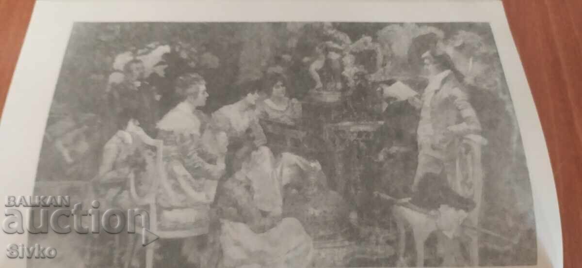 Παράδοση Ο Ιππότης του Μαιζόν-Ρουζ, Αλέξανδρος Δουμάς, πολλές εικονογραφήσεις