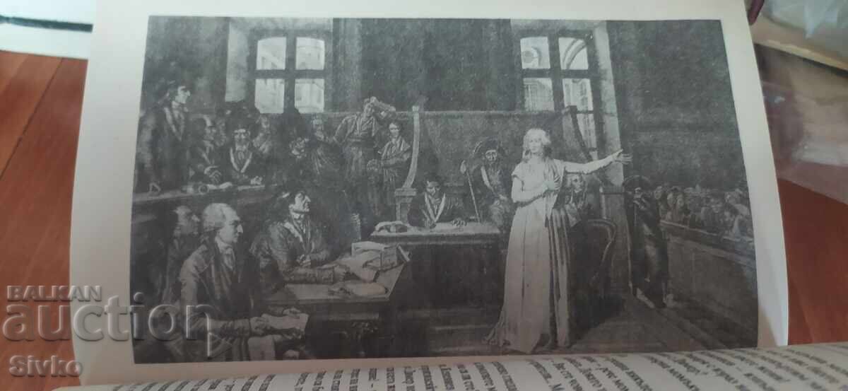 Ο Ιππότης του Μαιζόν-Ρουζ, Αλέξανδρος Δουμάς, πολλές εικονογραφήσεις - 6