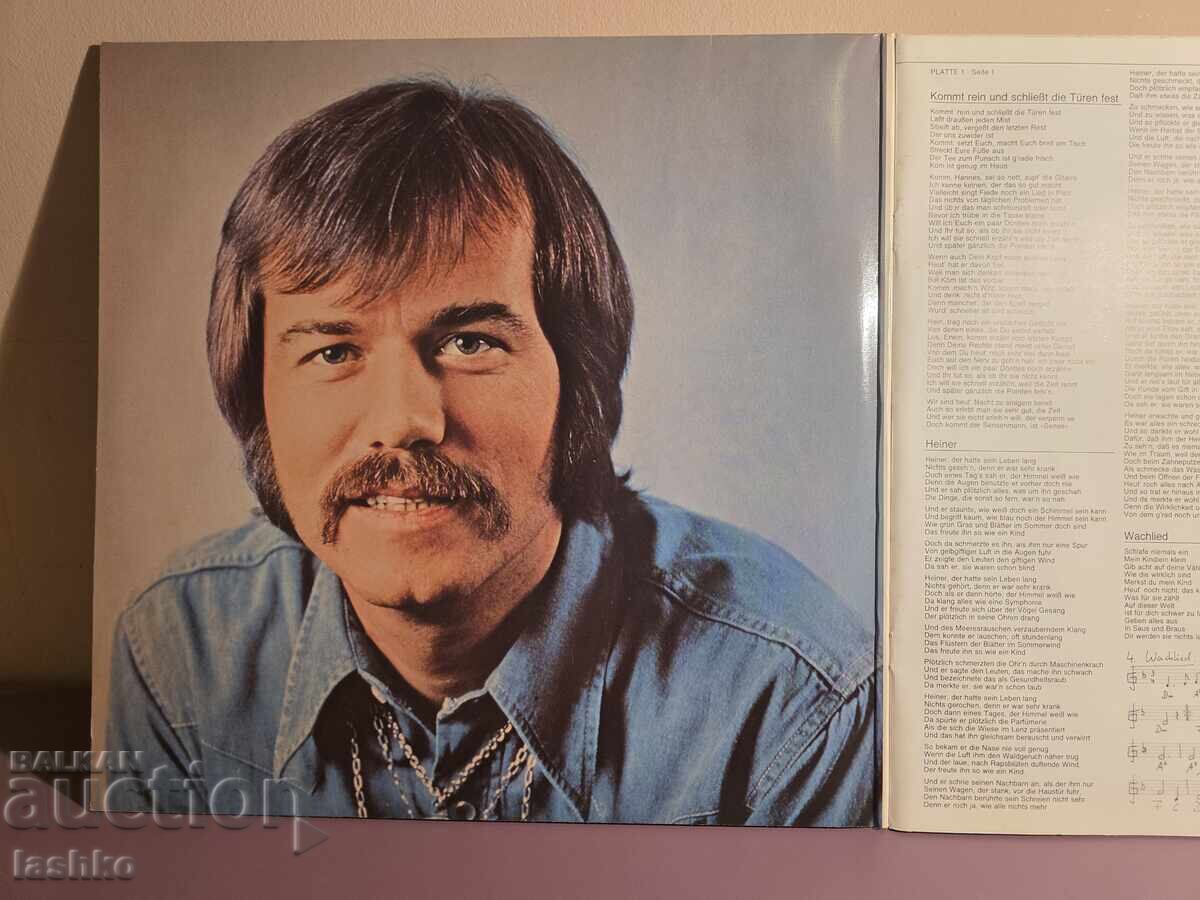 Грамофонна плоча с цена € 19.99 | 39.10 лв.