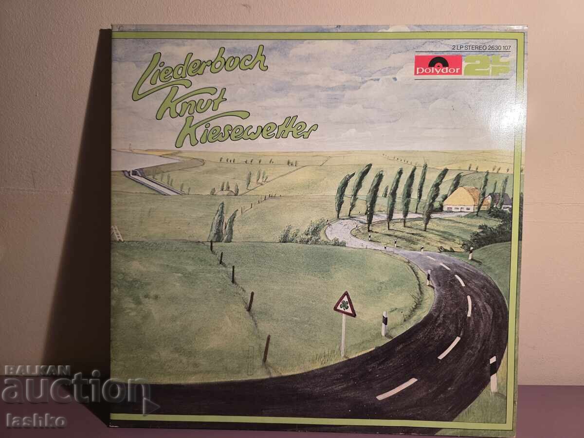 Грамофонна плоча