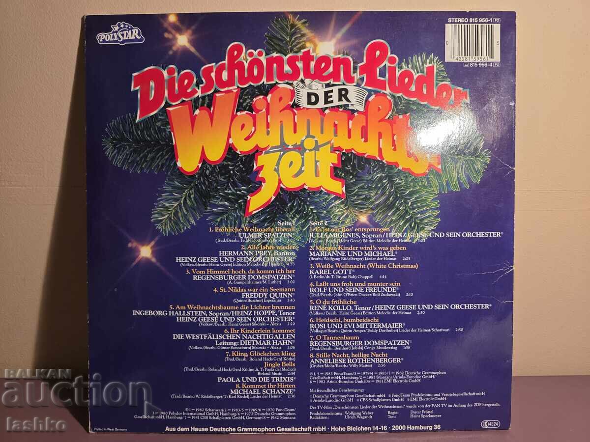 Грамофонна плоча с цена € 14.99 | 29.32 лв.