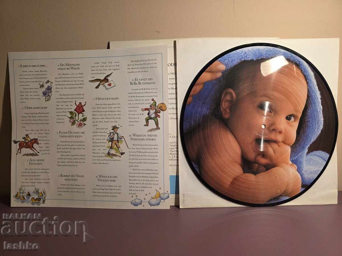 Δημοπρασία Δίσκος γραμμοφώνου