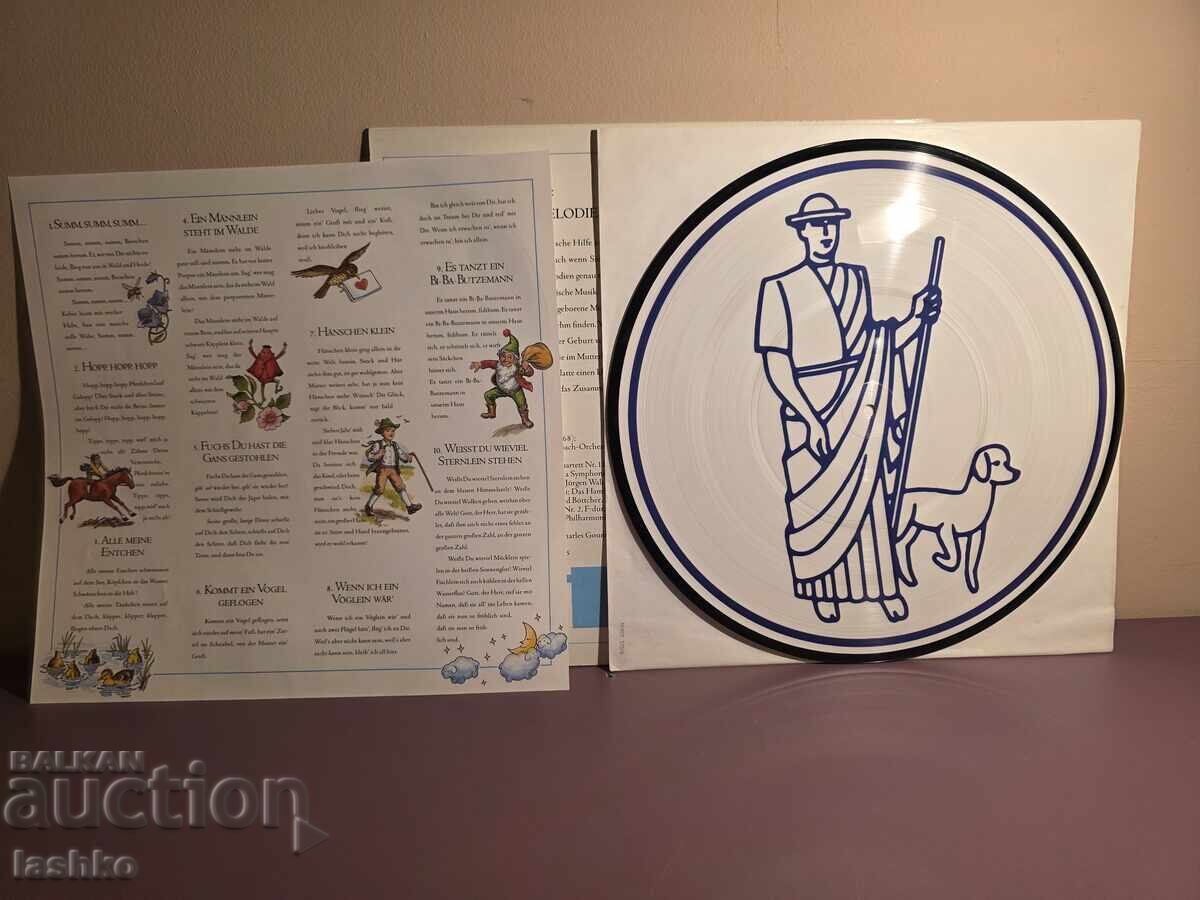 Παράδοση Δίσκος γραμμοφώνου