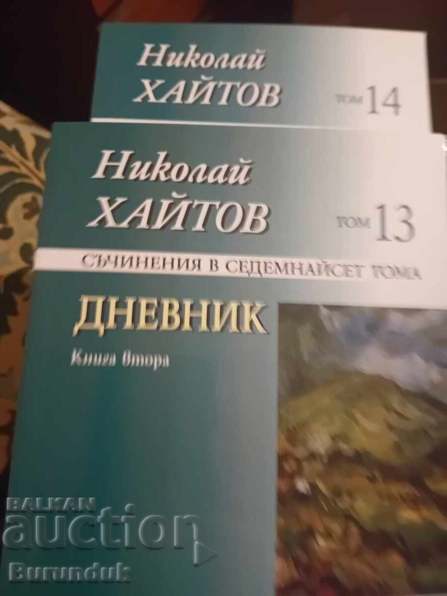 Nikolai Haitov's Diary