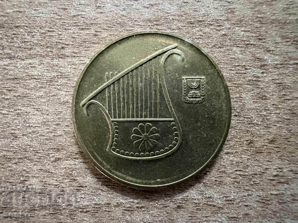 Israel - ½ New Shekel (2012) with price € 0.15 | 0.29 BGN