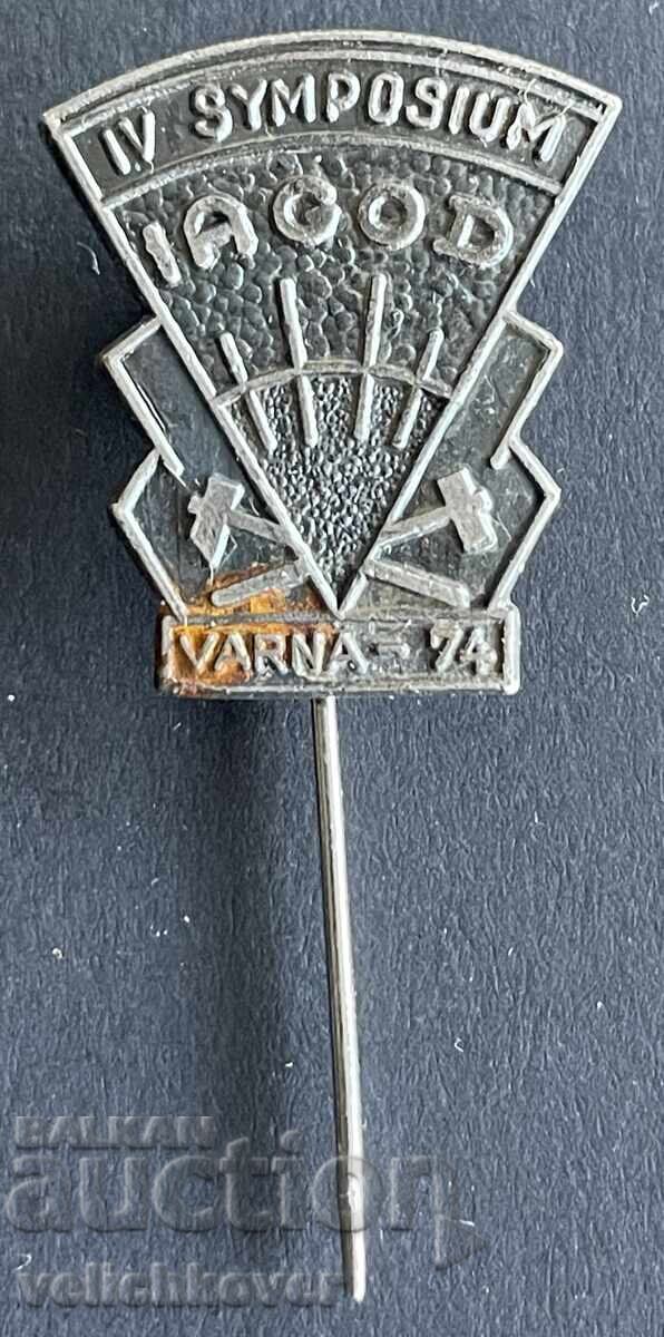 42560 Βουλγαρία σήμα συμπόσιο γεωλογία διεξήχθη Βάρνα 1974g