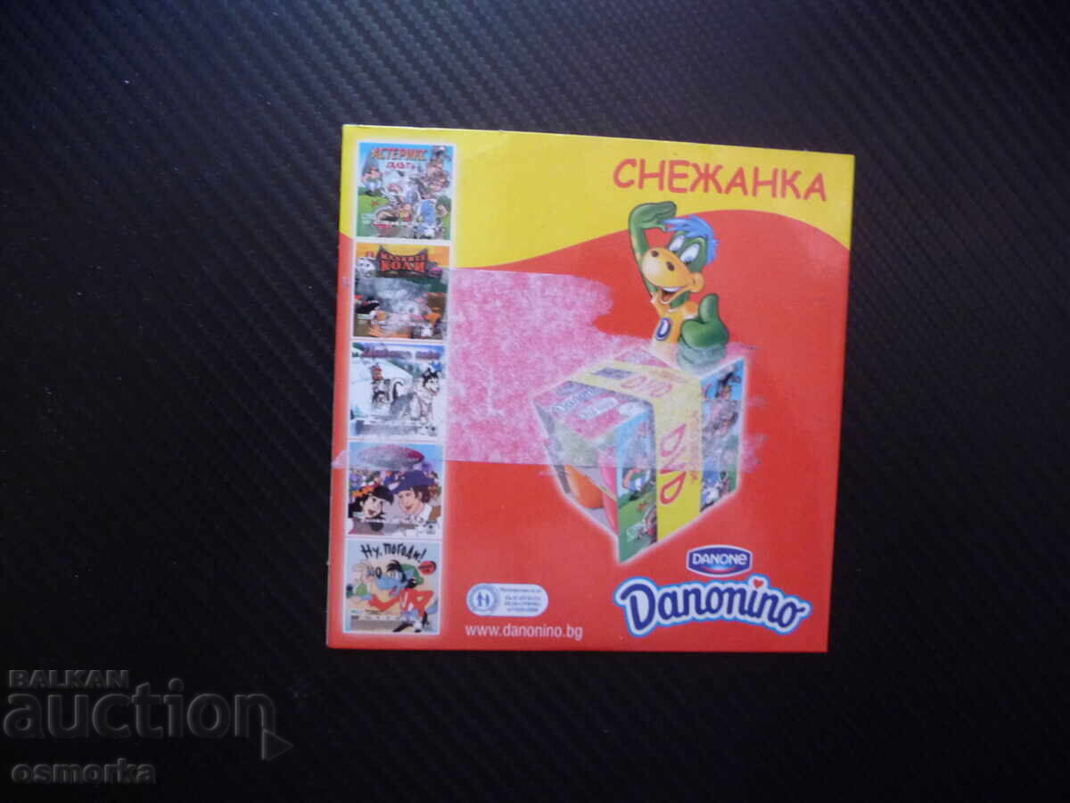 Δημοπρασία Σταχτοπούτα DVD ταινία αγαπημένο παραμύθι τα επτά νάνοι η κακιά μάγισσα Δημοπρασία Σταχτοπούτα DVD ταινία αγαπημένο παραμύθι τα επτά νάνοι η κακιά μάγισσα