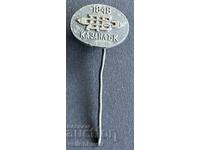 42561 Βουλγαρία υφαντουργικό εργοστάσιο Ντιμίταρ Μπλαγκόεφ Καζανλάκ