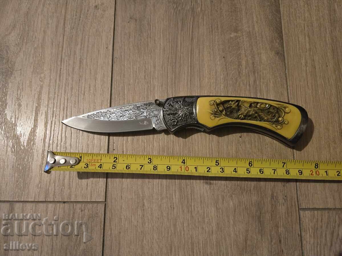 Μαχαίρι αναδιπλούμενο βαρύ με τιμή € 2.50 | 4.89 BGN