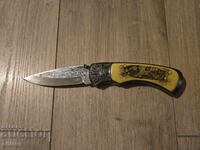 Μαχαίρι αναδιπλούμενο βαρύ