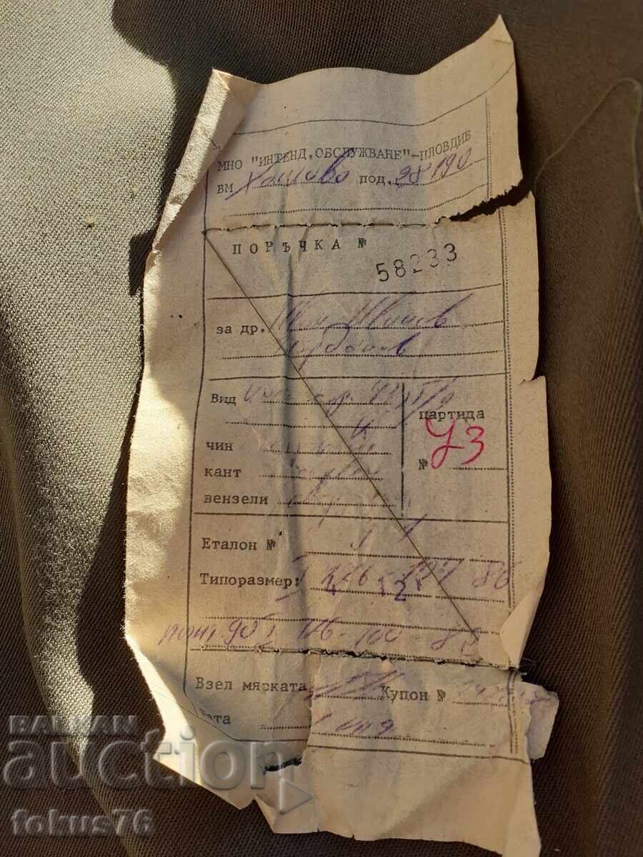 Стара военна униформа куртка панталон вратовръзка - 5