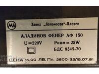 Lampă Aladdin plus aparat foto echipament foto