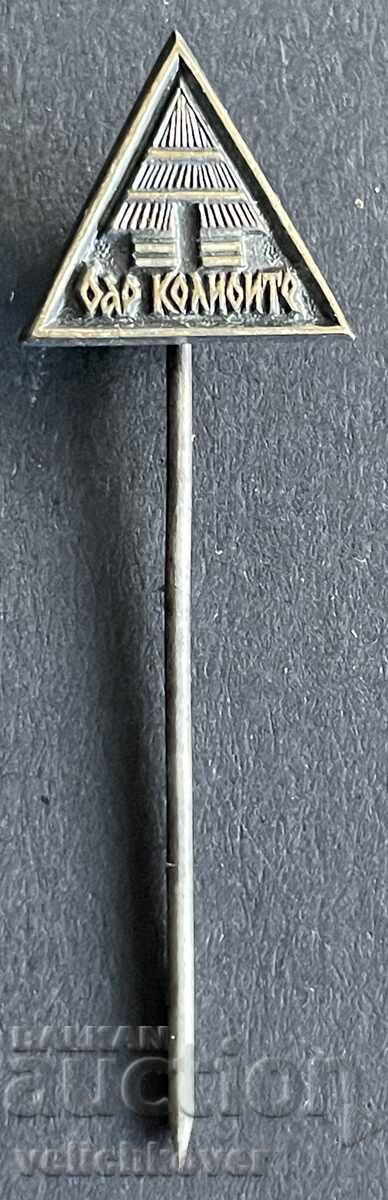 42565 България знак бар колибите Добрич