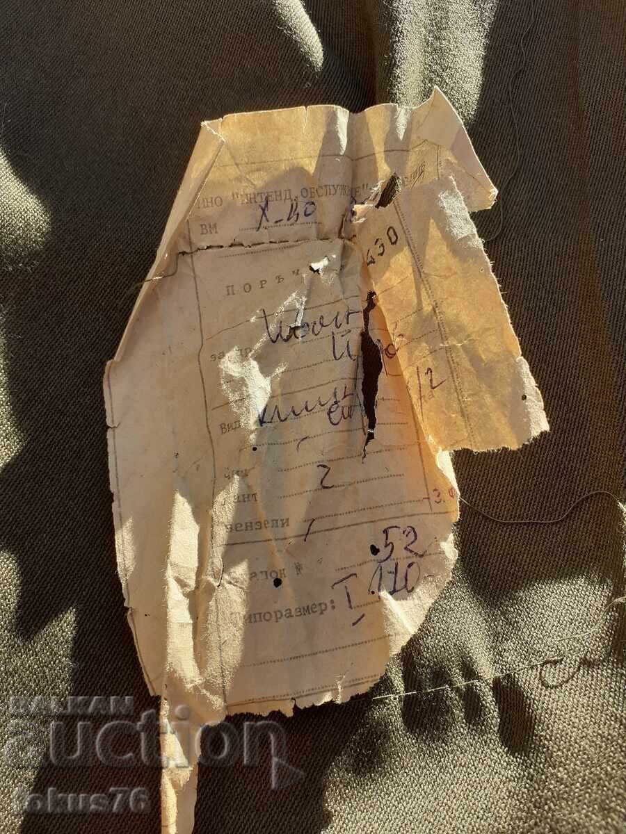 Доставка на Панталон клин стара военна униформа