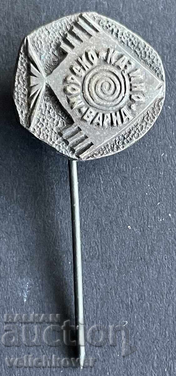 42566 Βουλγαρία σήμα εστιατόριο Θαλάσσιο Καζίνο Βάρνα