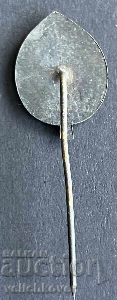 42567 България знак ресторант Горски кът София Княжество с цена € 2.00 | 3.91 лв.