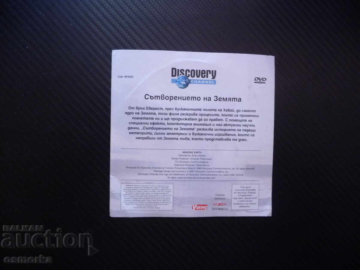 Auction  The Creation of the World DVD Film Discovery Continents Oceans