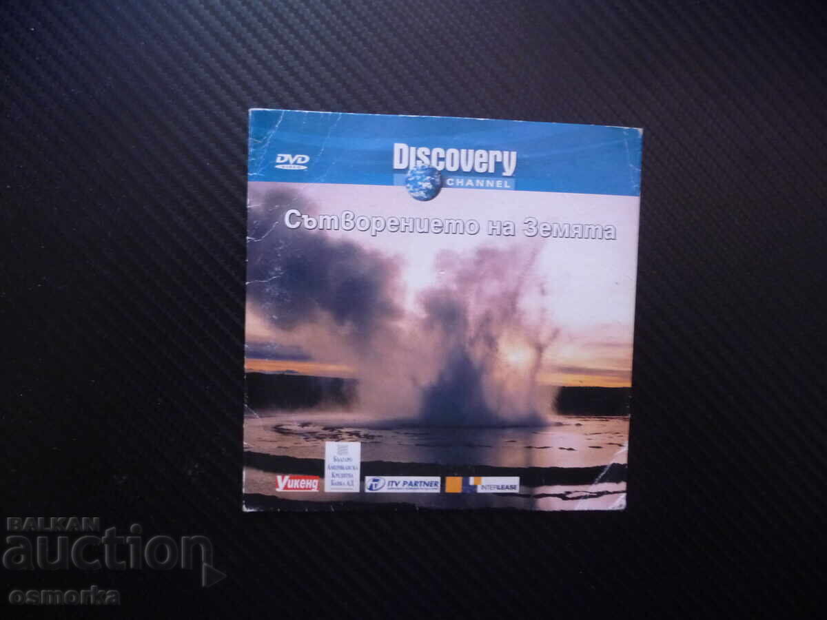 The Creation of the World DVD Film Discovery Continents Oceans