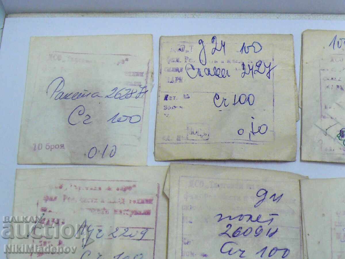 Съветски Нови части за Ракета Восток, Слава, Полет Луч Сч100 с цена € 10.00 | 19.56 лв.