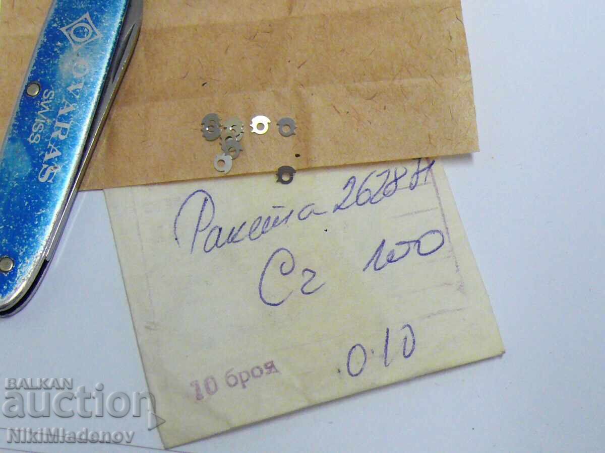 Съветски Нови части за Ракета Восток, Слава, Полет Луч Сч100 - 7