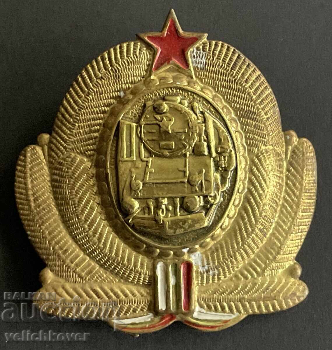 42569 Bulgaria cockade employee BDZ State Railways