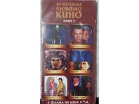 Пакет от 6 филма на DVD.