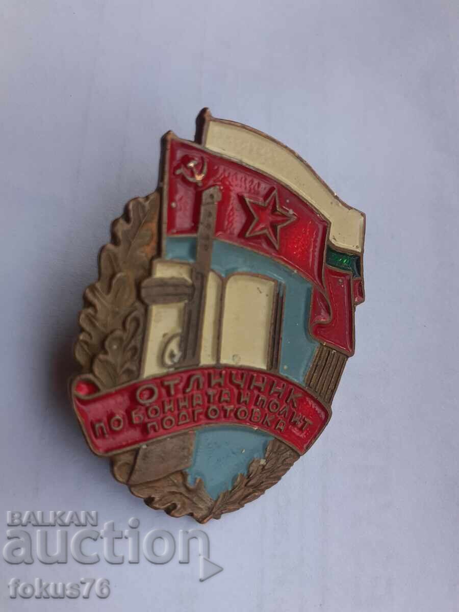 Σηματάκι με βίδα Άριστος στην στρατιωτική και πολιτική εκπαίδευση με τιμή € 17.00 | 33.25 BGN Σηματάκι με βίδα Άριστος στην στρατιωτική και πολιτική εκπαίδευση με τιμή € 17.00 | 33.25 BGN