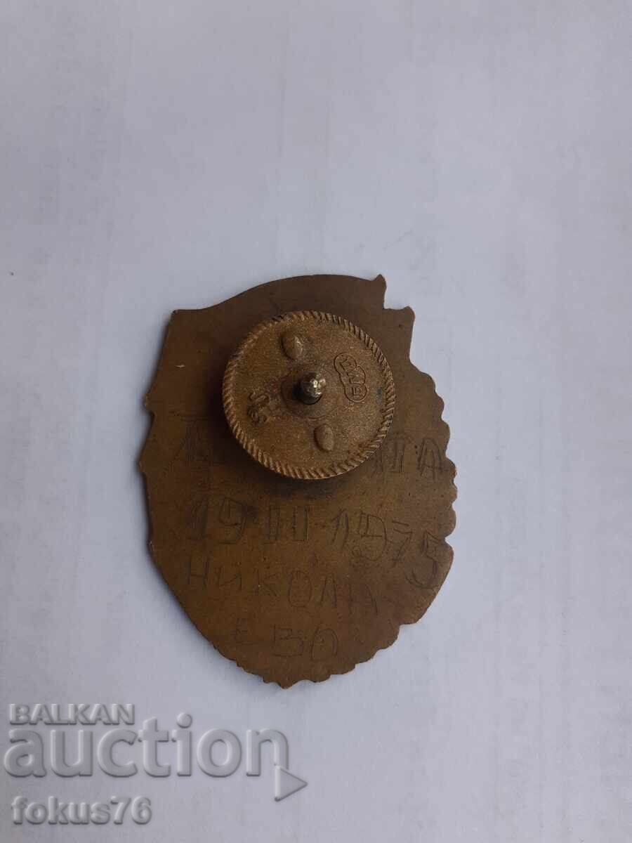 Δημοπρασία Σηματάκι με βίδα Άριστος στην στρατιωτική και πολιτική εκπαίδευση Δημοπρασία Σηματάκι με βίδα Άριστος στην στρατιωτική και πολιτική εκπαίδευση