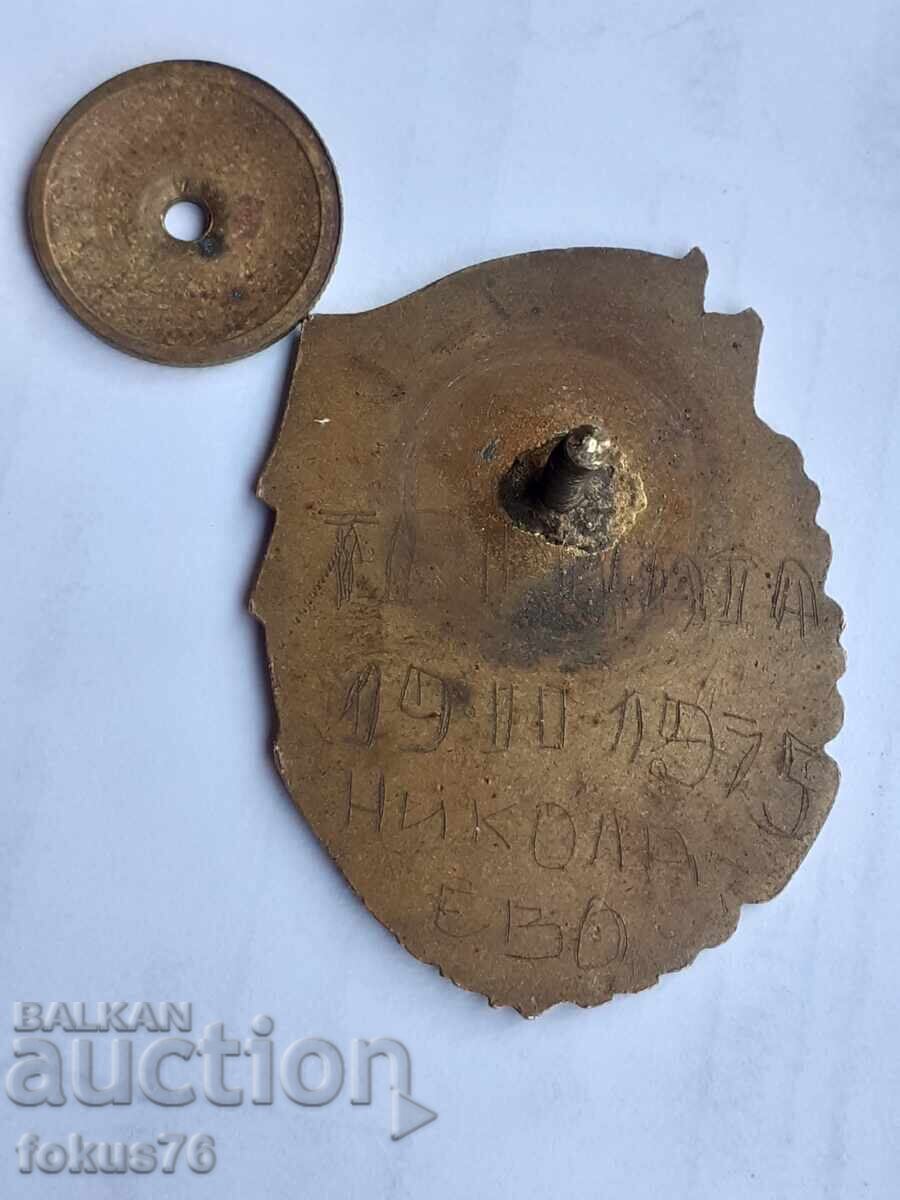 Παράδοση Σηματάκι με βίδα Άριστος στην στρατιωτική και πολιτική εκπαίδευση Παράδοση Σηματάκι με βίδα Άριστος στην στρατιωτική και πολιτική εκπαίδευση