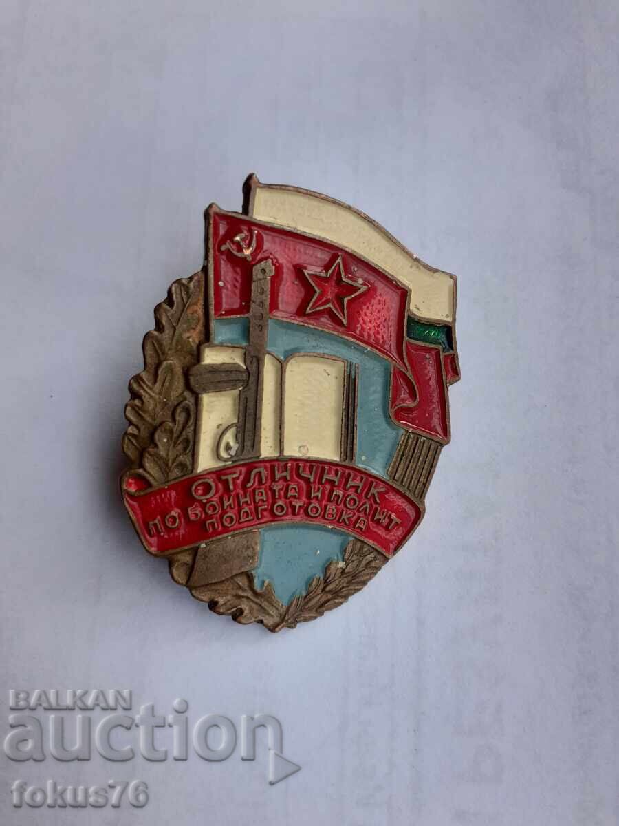 Σηματάκι με βίδα Άριστος στην στρατιωτική και πολιτική εκπαίδευση Σηματάκι με βίδα Άριστος στην στρατιωτική και πολιτική εκπαίδευση