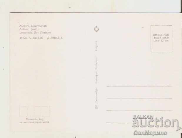 Картичка  България  Ловеч Центърът 1* с цена € 0.61 | 1.19 лв.