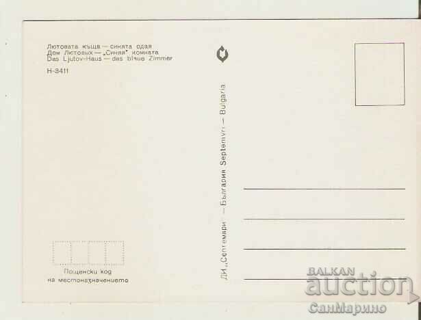 Card Bulgaria Koprivshtitsa The Spicy House-The Blue Chamber* with price € 0.46 | 0.90 BGN