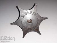 ВРЪТКА. ЧАСТ. КАРТЕЧНИЦА