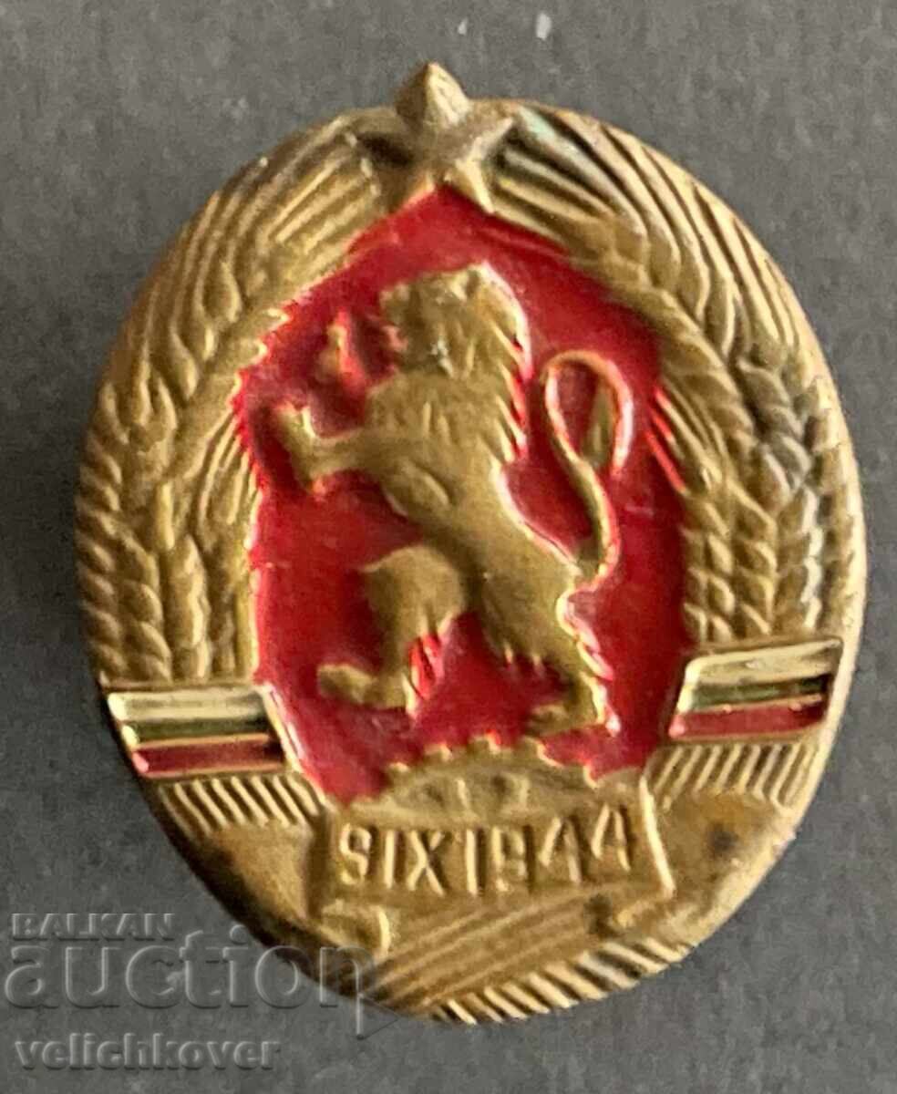 Bulgaria Military Cockade from the 60s