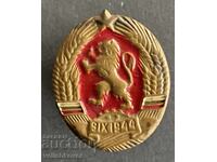 42576 Bulgaria cocardă militară din anii '60