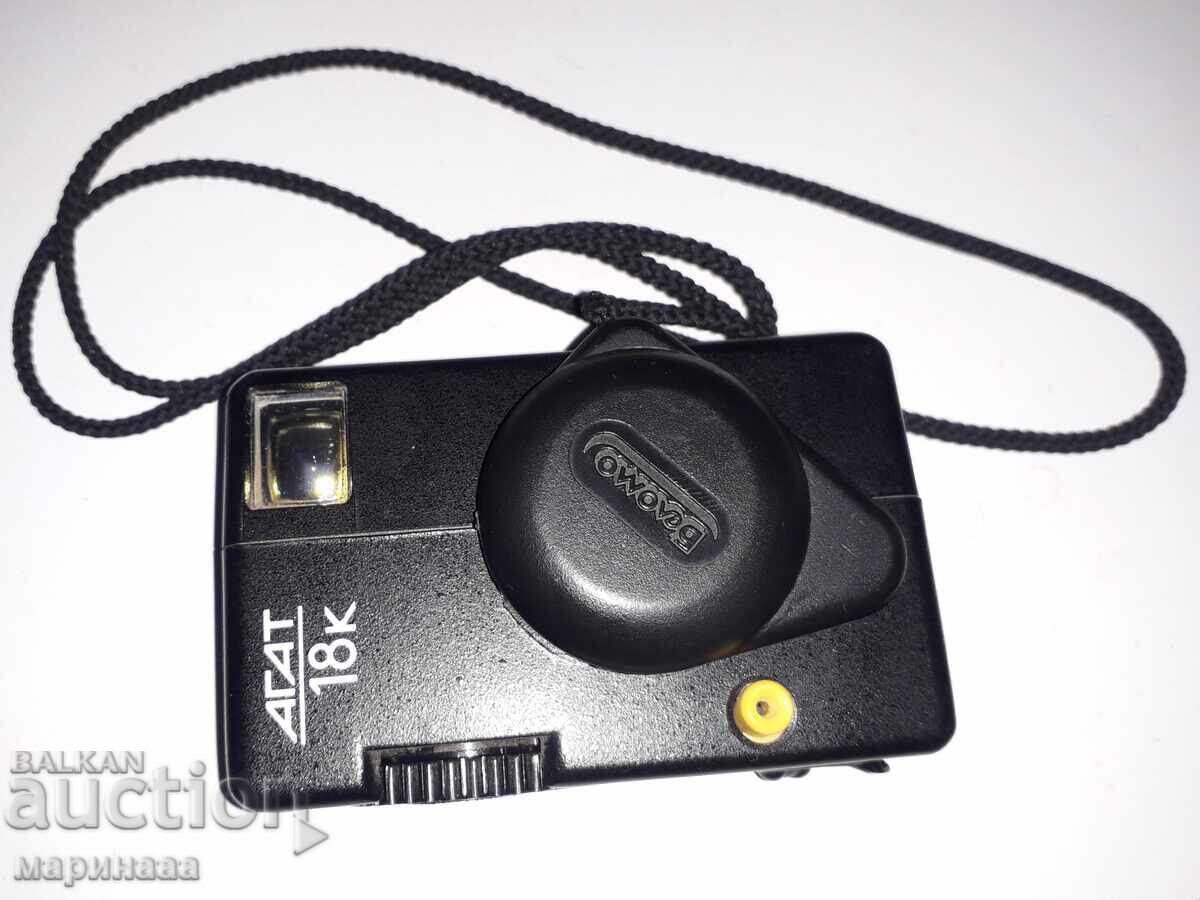 ФОТОАПАРАТ ''АГАТ''. СССР с цена € 2.60 | 5.09 лв.