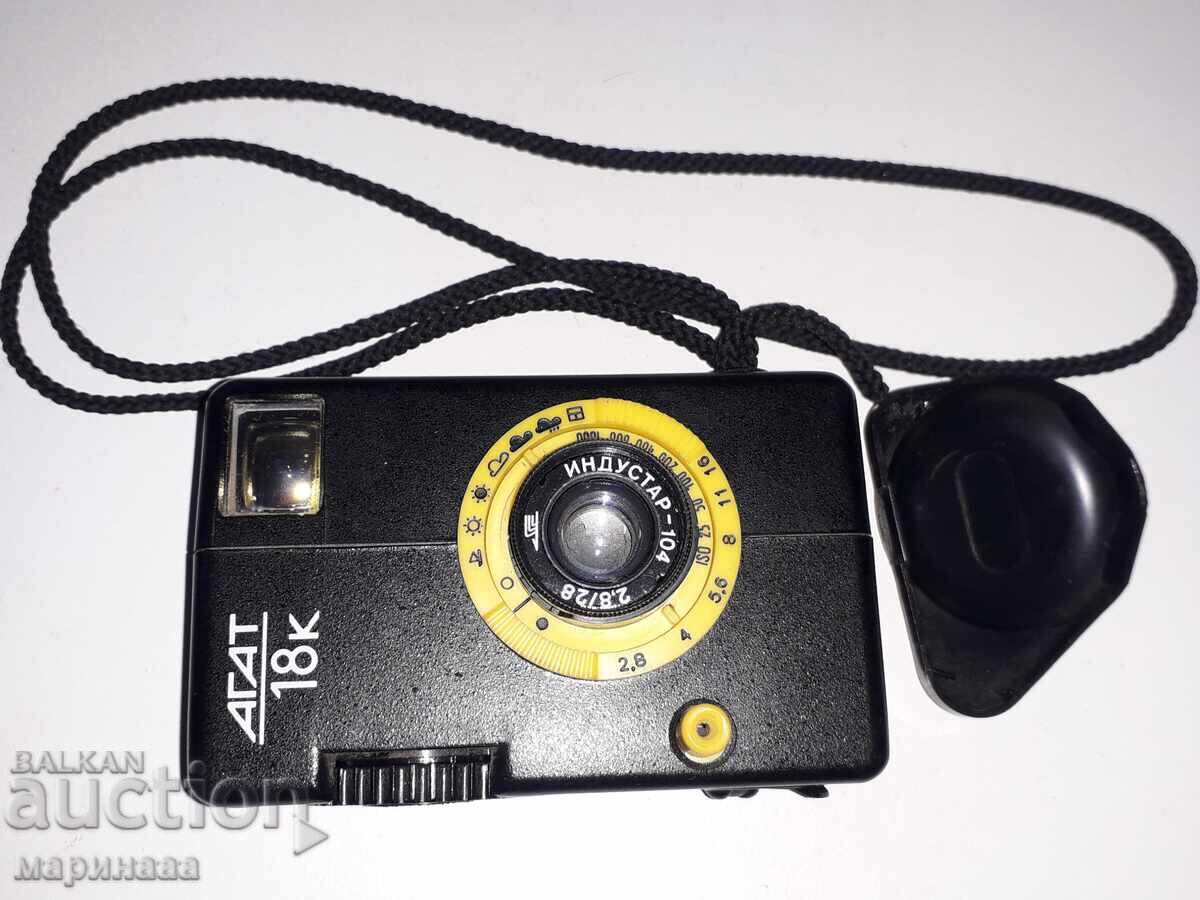 Аукцион ФОТОАПАРАТ ''АГАТ''. СССР