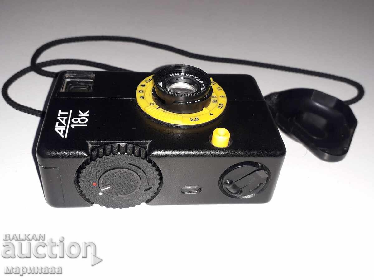 ФОТОАПАРАТ ''АГАТ''. СССР - 6