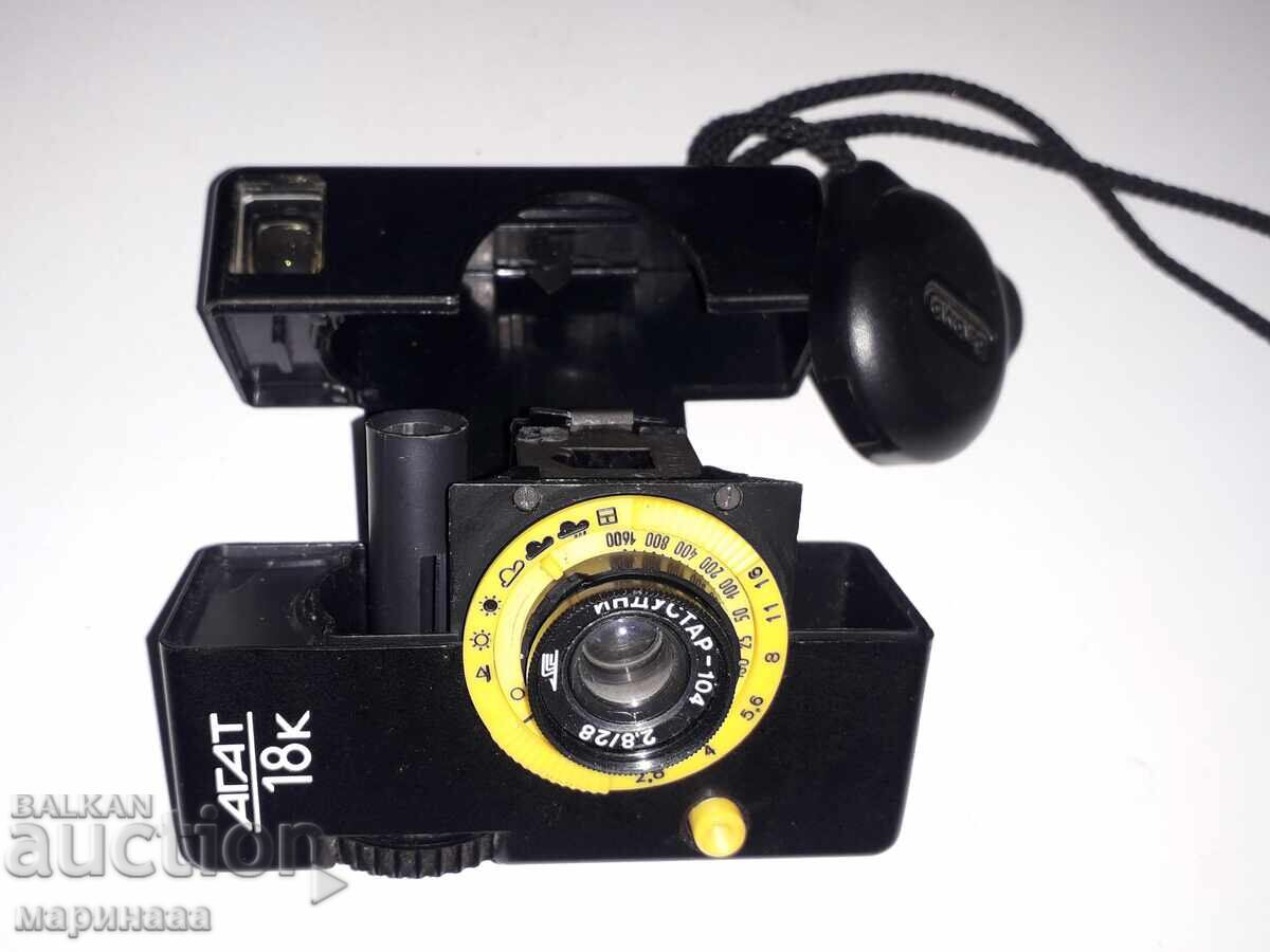 ФОТОАПАРАТ ''АГАТ''. СССР
